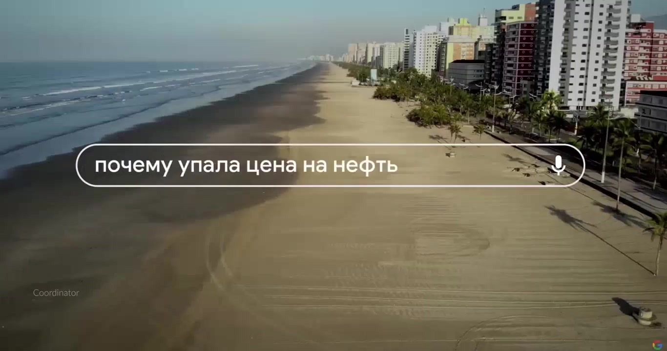 A search query over an aerial view of a coastline, from Bryan Boyd’s reel